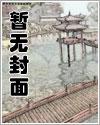 天下枭雄笔趣阁免费阅读全文