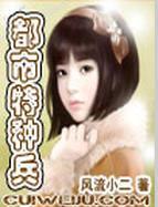 鞋匠马玲txt