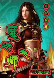 二对一轮换双飞的成语解释