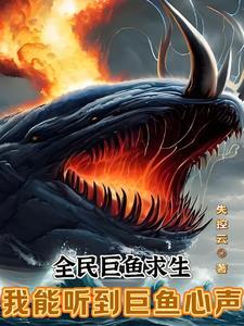 《清冷影卫他又乖又软》by风也温柔