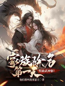 诛仙小说全文下载